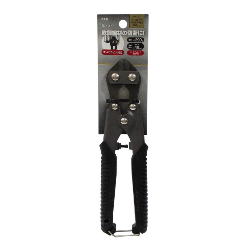 Craftsman SMC-200 Mini Cutter, Carabiner Compatible, 7.9 inches (200 mm)