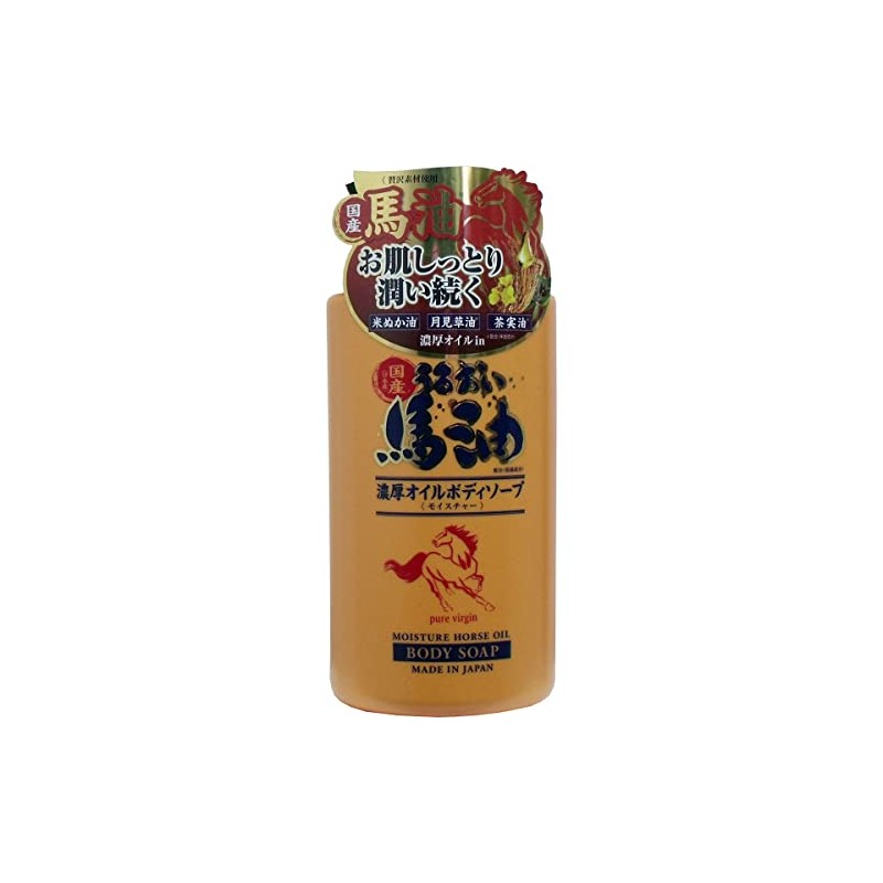 Pure Virgin oiruinbodyiso-pu B (domestic horse oil of) 450ml