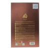 Lattafa Masa Perfume 3.4 Fl Oz Floral Fruity Fragrance For