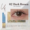 MilleFée Art Liquid Eyeliner (02 Dark Brown) Liquid Non-Smearing Waterproof