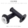 DGYACHOR High Throttle Kit Throttle 22mm Handle Grip Duck Shaly