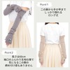 Anes p759 Women's 1-Point Embroidery, Arm Cover, UV Protection, UPF50+,