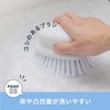 Marna Bath Brush