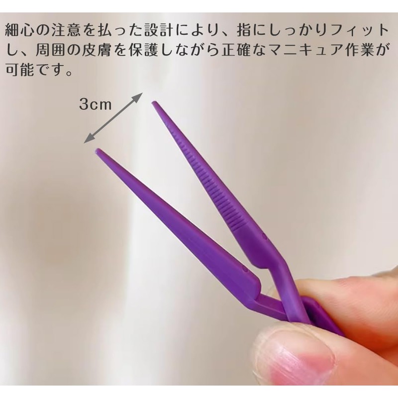 Samcos Nail Clips 12 Pcs Nail Protector Multi-Function Nail Accessories