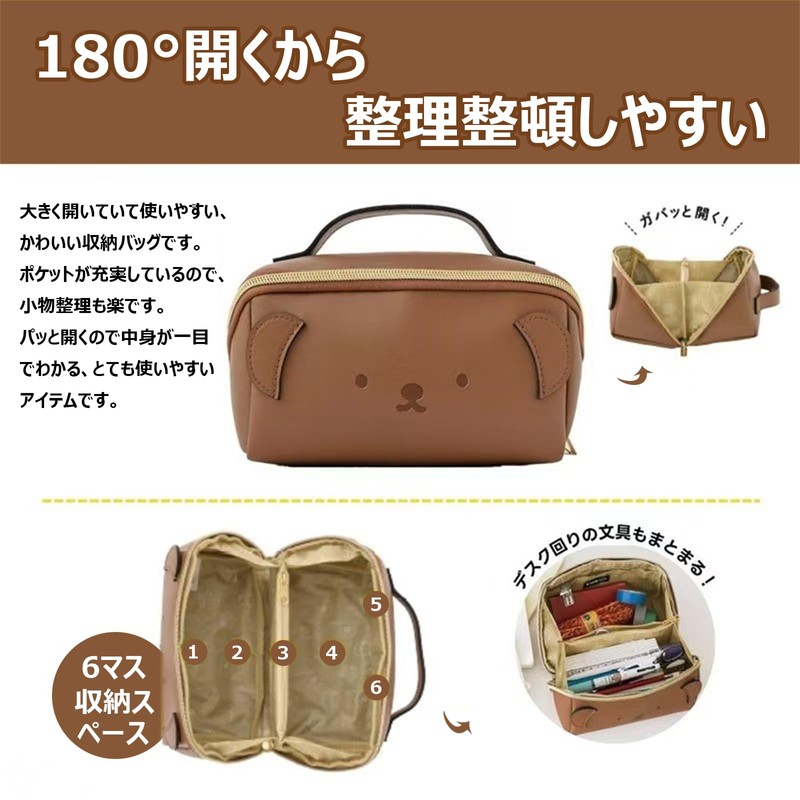 Miffy Rabbit Makeup Pouch, Large Capacity, Fashionable, Portable, Cosmetic Pouch,