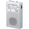 Yazawa Corporation AM FM Handy Radio RD21SV