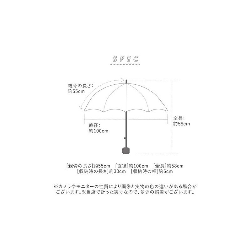 Folding Umbrella, 21.7 inches (55 cm), Windproof Ribs, Madras Check