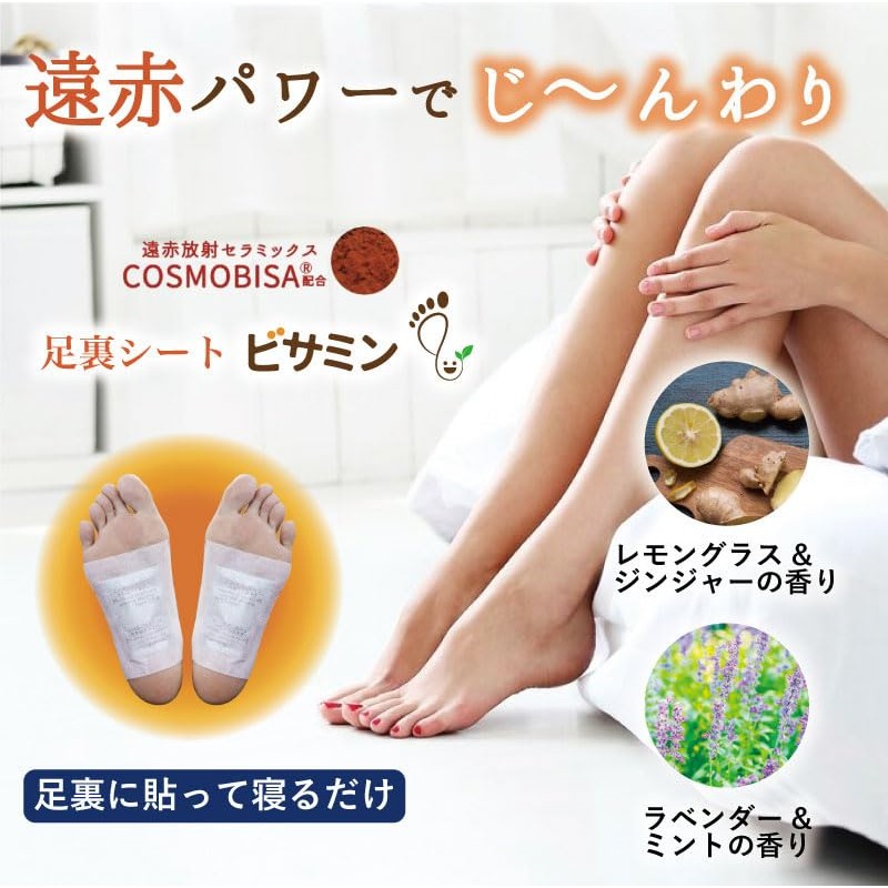 Dot Japan Natural Tree Sap Sheet, Bisamine, Far Infrared, Radiant