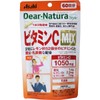Deer Natura Style Vitamin C Mix, 60 Day Supply, 120