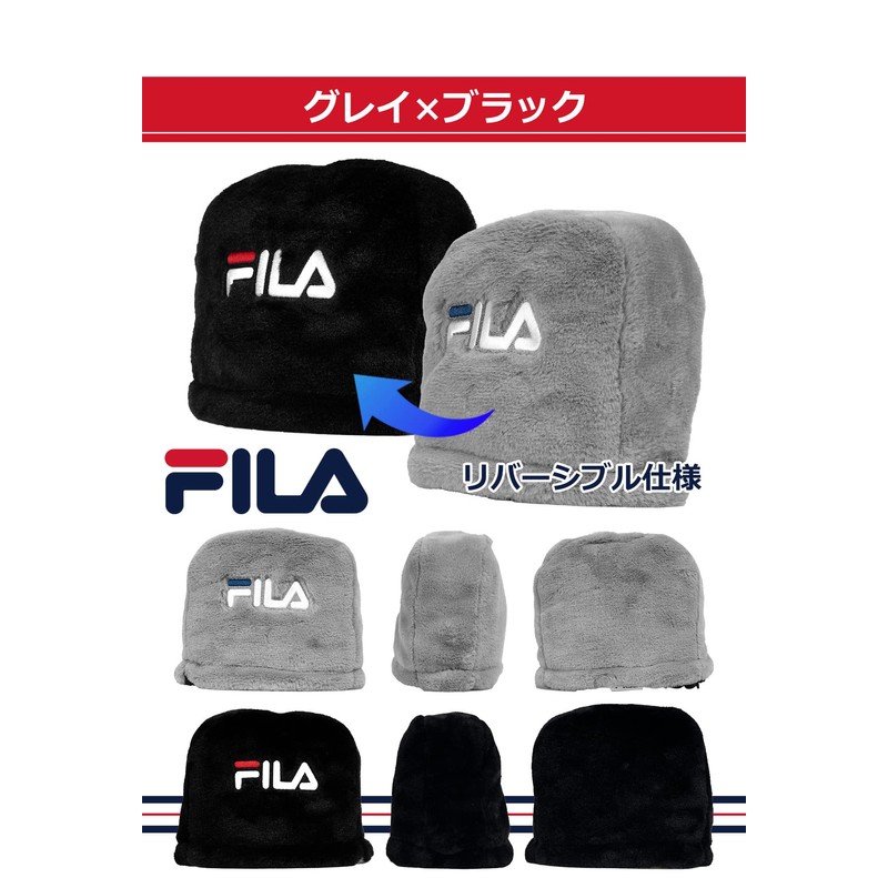 FILA Reversible Iron Boa Cover FL-RIBC-WD Black/Gray