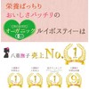 [Trial] Yae Nadeshiko Organic Rooibos Lemongrass Tea 2.5 g (2.5