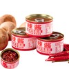 InstantMushroom Sauce，Chili Paste，Mushroom sauce，80g/3can, 240g，8.47oz Cans Chili Flavo Sauce, Picked