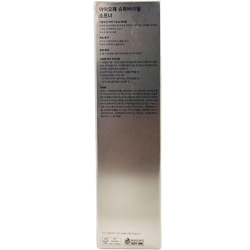 IOPE IOPE Super Vital Softener 150ml Highly Effective Anti-Aging /