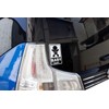 General Sticker SK-016 Baby Car White