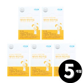 Living Factory H Partner Atomy Fine Zyme Enzyme Total 5 months supply / 애터미 파인 자임 효소 총 5개월분