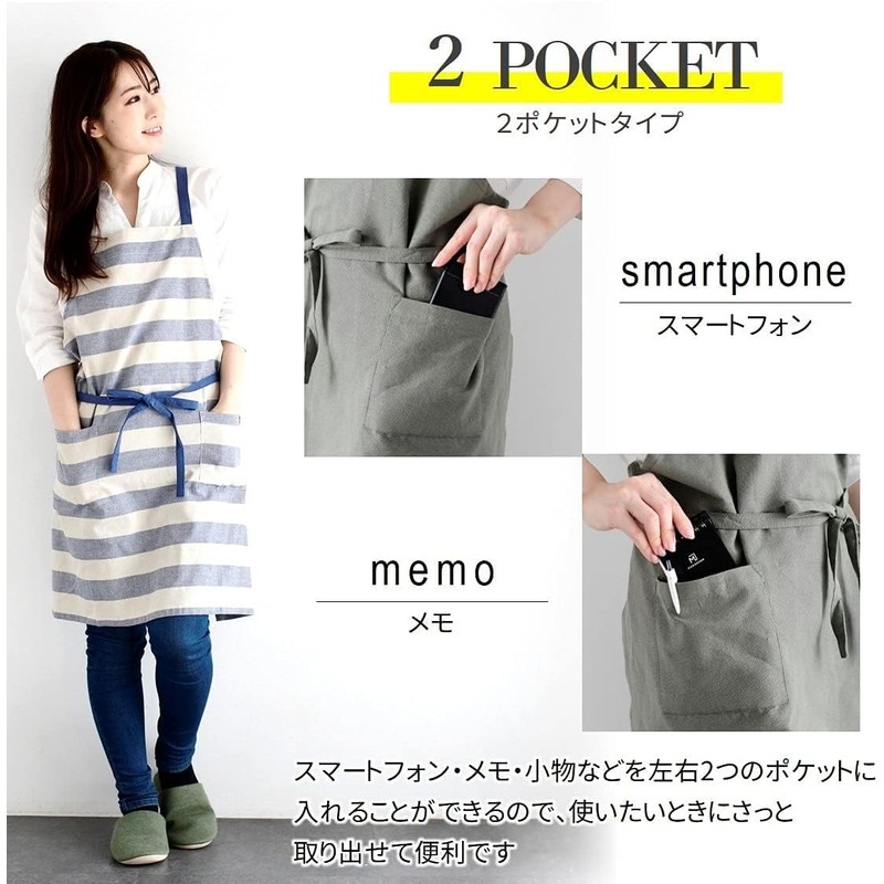 Rep Habituel 547687-MAIL Apron, Nordic Style, with Two Pockets, Adult
