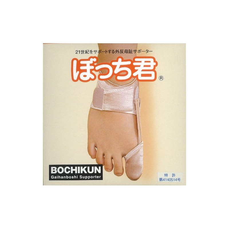 Bunions Prevention Supporter Of Euros, with you Large (25.5 cm ~