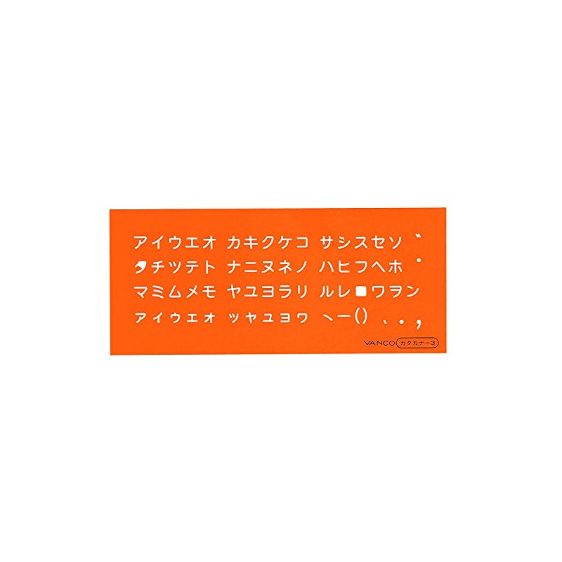 バンコ テンプレート L-カタカナ 3