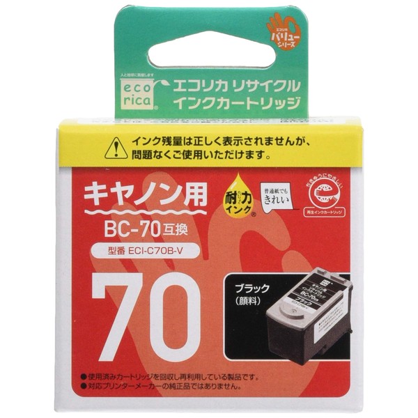 エコリカ キヤノン BC-70対応リサイクルインク ブラック ECI-C70B-V 残量表示非対応