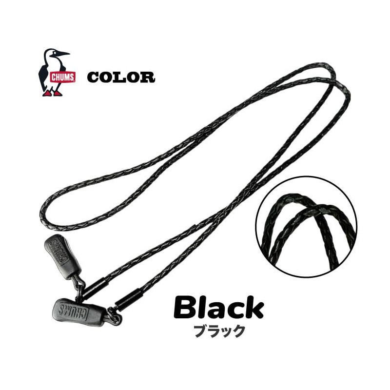 Chums CH61-1191 (U119:2 Tone) Braided Leather Eyeglass Strap