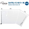 Etsumi VE-6915 Camera Rain Cover, M, Simple Type, Pack of