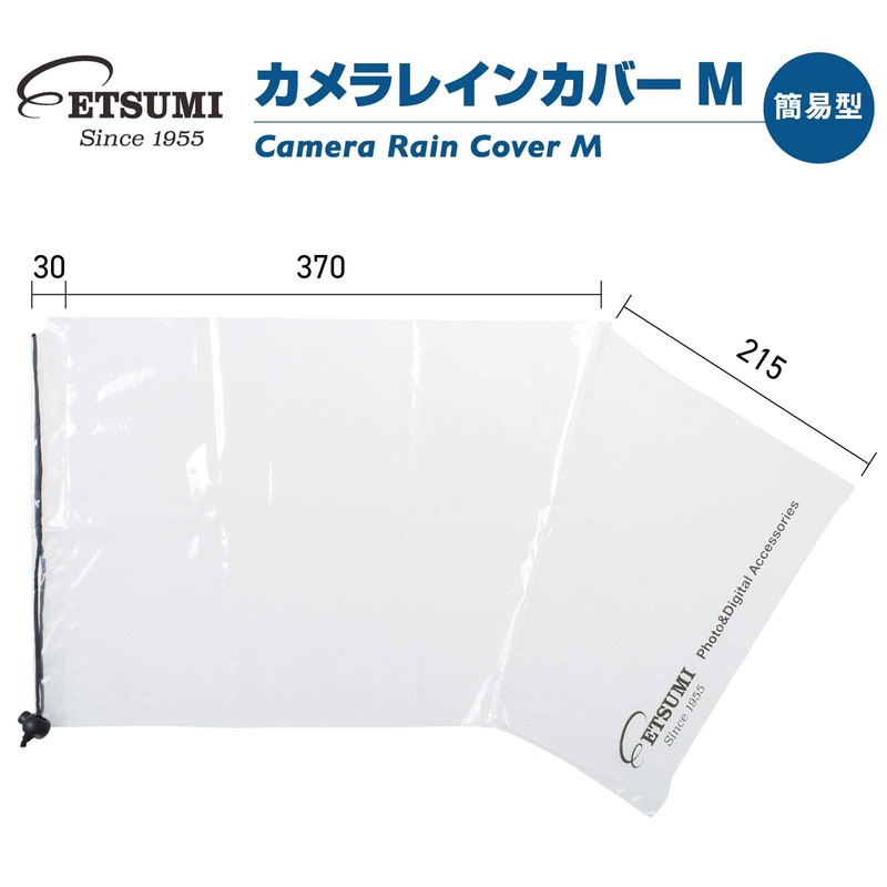 Etsumi VE-6915 Camera Rain Cover, M, Simple Type, Pack of