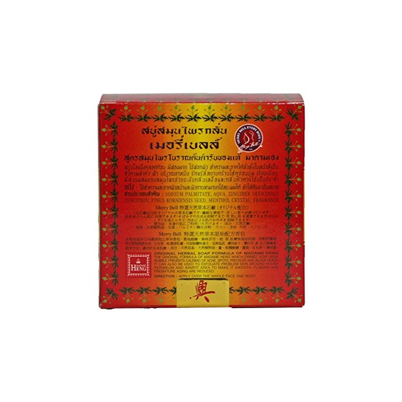 Madame Heng Original Herbal Soap, 5.6 oz (160 g), Set