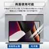 YMYWorld Anti-Peep Filter for Macbook pro 14 inch Magnetic Privacy