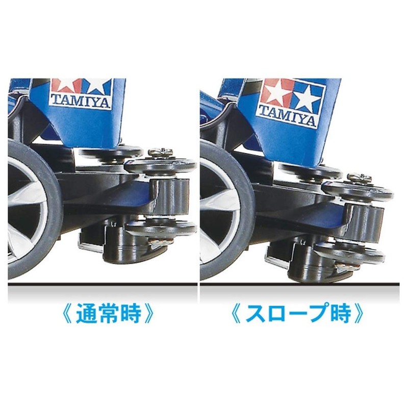 Tamiya 18701 Mini 4WD REV Series No.01 Aero Avante AR