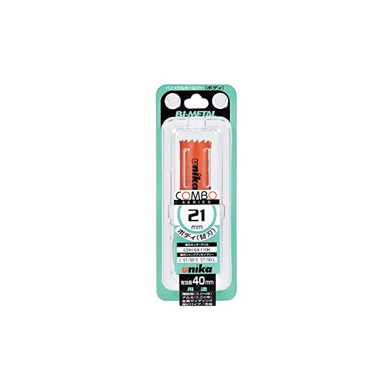 Unica Bimetal Combo (Without Brim) Body COM-HSN21B