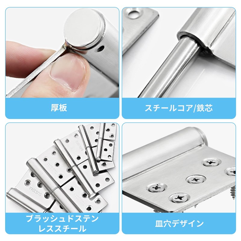 2 Piece Stainless Steel Hinge, 360 Degree Rotating Hinge, Symmetric