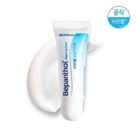 Bayer Bepanthol Lip Cream / 바이엘 비판톨 립크림