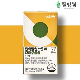 Immune Balance Actinidia Extract Zinc Nutrients Immune Hypersensitivity Reaction Improvement 120 Tablets / 면역 밸런스 다래추출물 아연 영양제 면역과민반응 개선 120정