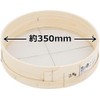 Senkichi Wooden Sand Flui (Round), 13.8 inches (35 cm), 0.12