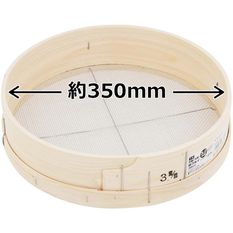 Senkichi Wooden Sand Flui (Round), 13.8 inches (35 cm), 0.12