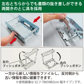 Kokuyo file Tube File S2 Both Open A4 , Blue