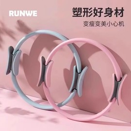 Foldable Home Pilates & Yoga Equipment with Resistance Band for Pelvic Floor Training Hel Pilates Circle - Purple - 1 Pack 5ea