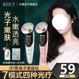얼굴마사지기 홈 페이셜 마사지 클렌징 퍼밍 리프팅 Face Massager Home Facial Massage Cleansing Firming Lifting