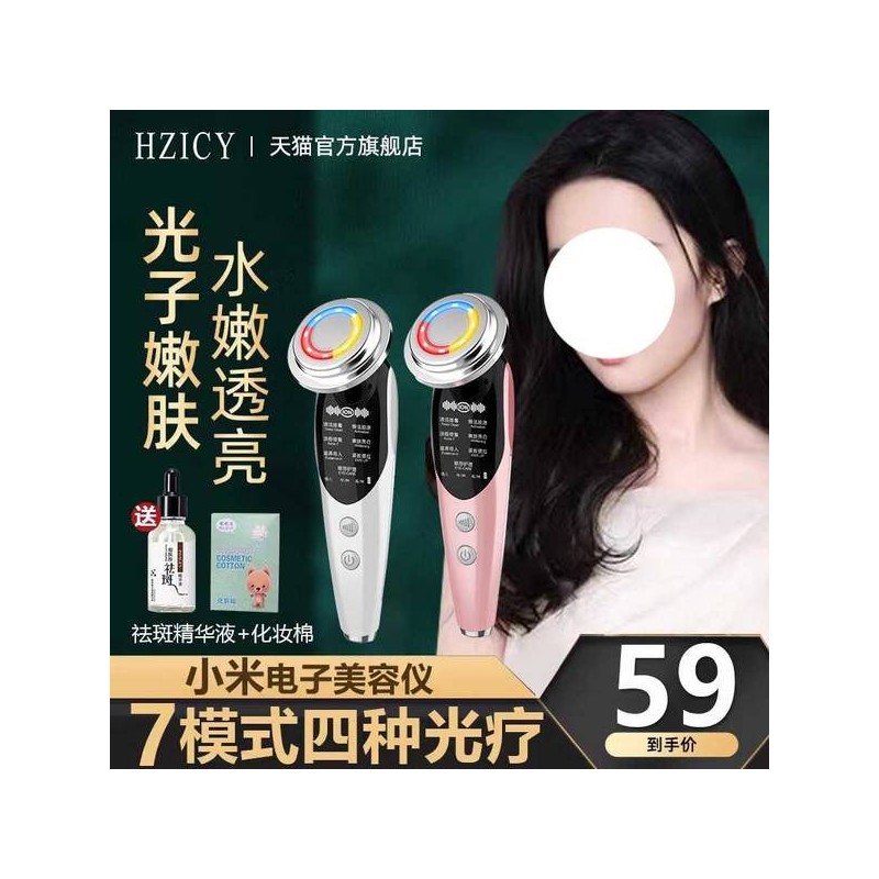 얼굴마사지기 홈 페이셜 마사지 클렌징 퍼밍 리프팅 Face Massager Home