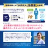 【生きた酪酸菌 30億個贅沢配合】 ビフィラル 酪酸菌 サプリ 酪酸菌 30億個 90日分 乳酸菌 ビフィズス菌
