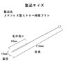 ストローブラシ洗浄ストローおしゃぶり広範使用高密ブラシ毛ステンレスハンドル変形しにくく収納便利半透明10*50*210 cm 10本入