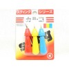 Thermal Twice Color karuko Small
