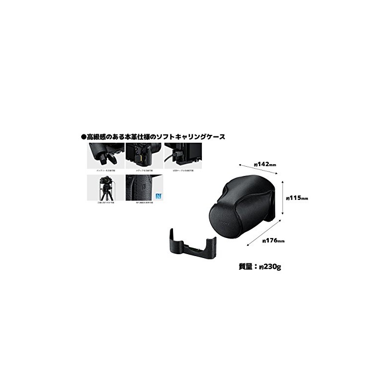 Sony LCS-ELCC Digital Camera Case, Soft Carrying Case