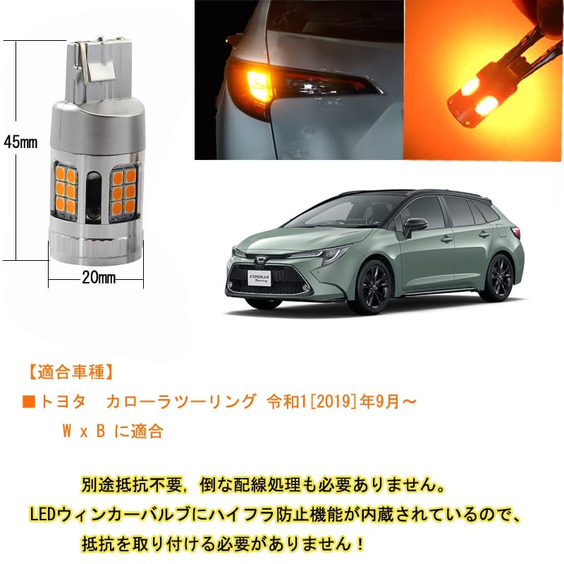 Exclusively Designed for Corolla Touring/Compatible Models LED Turn Signal with