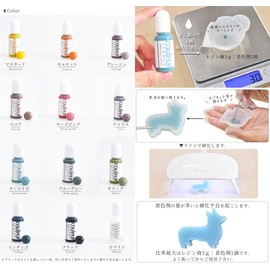 MYmama High Concentration Resin Coloring Agent, Dull Color, Crule, Single Item, 0.4 oz (10 g), Coloring (White)