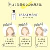 Mocchskin Treatment, Refill, Pouch, Adsorption, Hyaluronic Acid, Damage, Repair, Moist