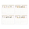 Sunstar Stationery mofusand S8521484 2026 Calendar Wall Mount