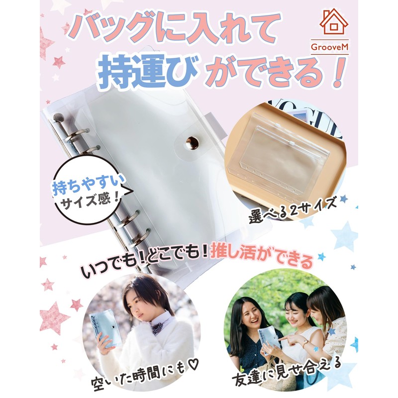 GrooveM Acsta Case, Storage, Pressuring Activity, Goods, Cheki Album, Cheki