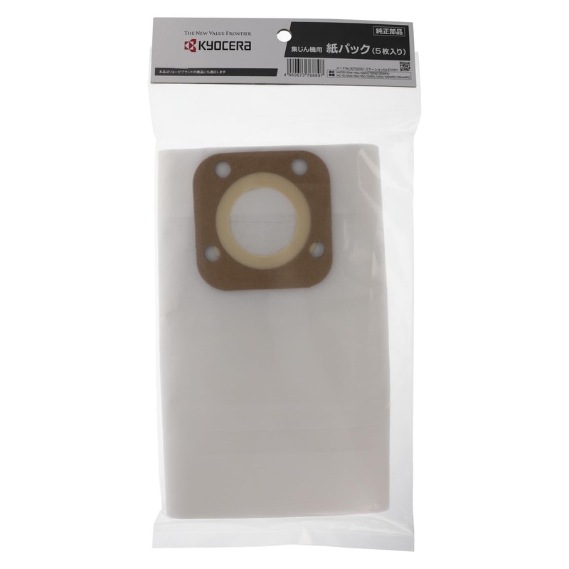 Kyocera (Ryobi) Dust Collector Paper Pack (5 pieces) 30700057