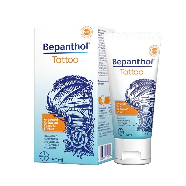 Bepanthol Tattoo SPF50 Sun Protect Cream 50ml